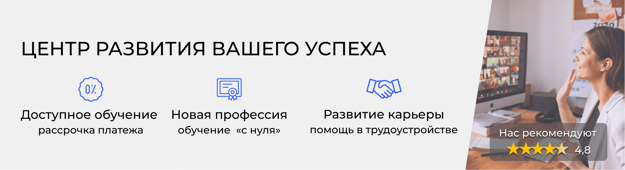 Курсы кадровиков в Якутске. Расписание и цены обучения в «ЭмМенеджмент»